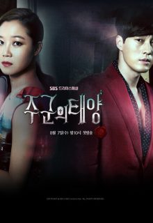 The Masters Sun
