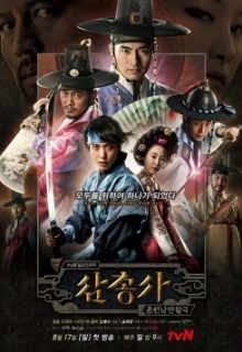 The Three Musketeers