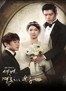 The Woman Who Married Three Times