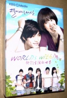 The World That They Live In