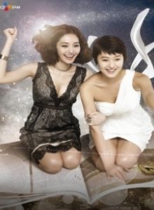 Twelve Men in a Year