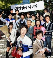 Unstoppable High Kick