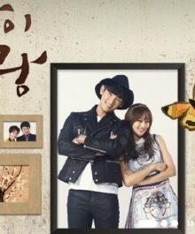 You Are The Only One