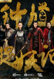 Demon Catcher Zhong Kui