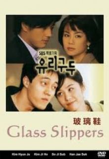 Glass Slippers Glass Shoes