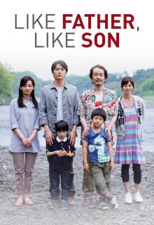 Like Father Like Son