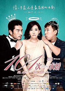 101st Marriage Proposal