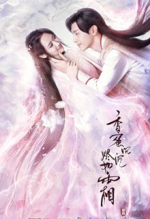 Heavy Sweetness, Ash-like Frost