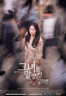 Let Me Introduce Her (2018)