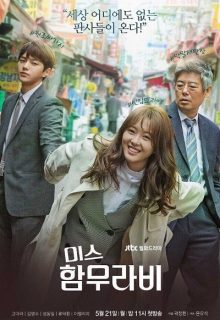 Miss Hammurabi
