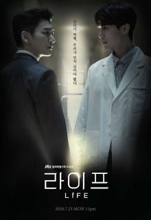 Life (Korean Drama)