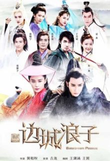 Border Town Prodigal