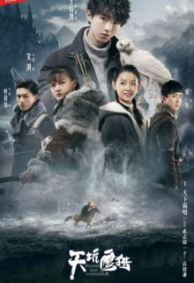 Eagles and Youngsters