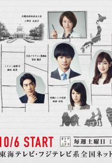 Kekkon Aite wa Chusen de