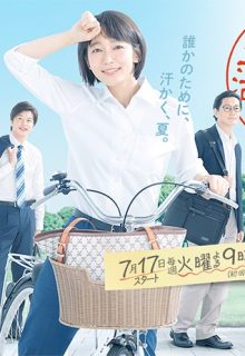 Kenkou de Bunkatekina Saitei Gendo no Seikatsu