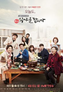 Let’s Eat Season 3