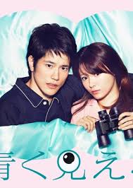 Tonari no Kazoku wa Aoku Mieru (Residential Complex)