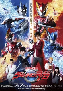 Ultraman R/B