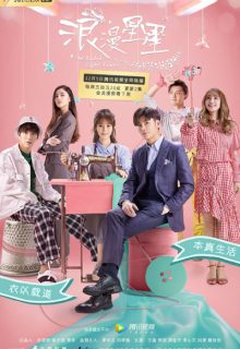 The Faded Light Years