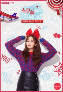 Because This is My First Twenty