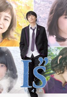 I”s JDrama