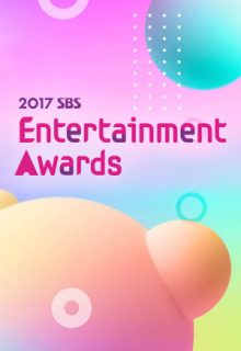 SBS Entertainment Awards (2018)