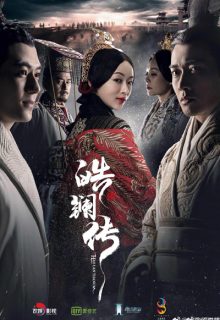 The Legend of Hao Lan