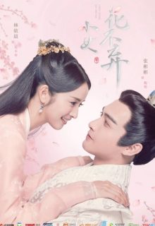 I Will Never Let You Go