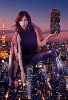 Ie Uru Onna no Gyakushu