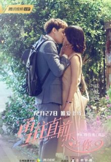 Shall We Fall in Love