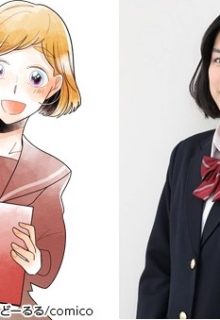 Voice Love (Koe Koi)