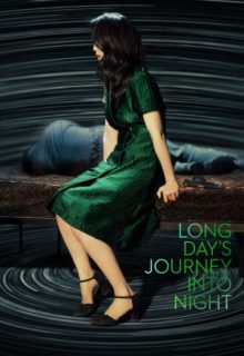 Long Day’s Journey Into Night