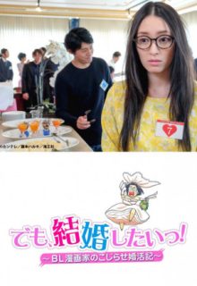 Wedding Bells for the Otaka?