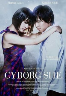 Cyborg Girl