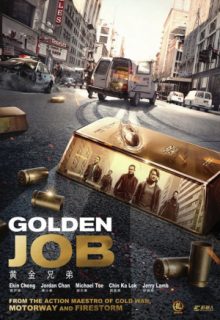 Golden Job