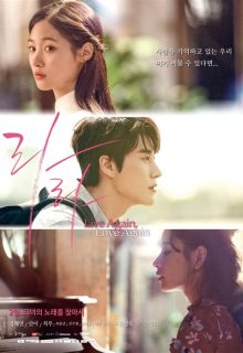 Live Again, Love Again