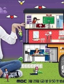 My Little Television 2