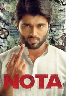 Nota 2018 Telugu