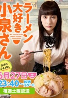 Ramen Daisuki Koizumi-san SP