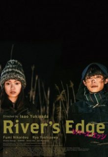 River’s Edge 2018