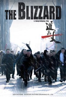 The Blizzard