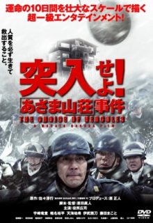 The Choice of Hercules