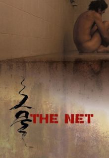 The Net