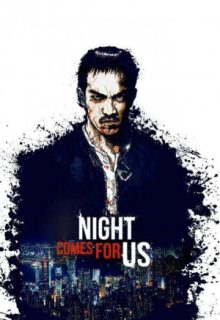 The Night Comes For Us