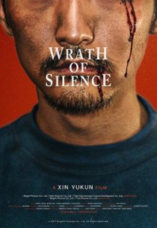 Wrath of Silence