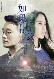 If I Can Love You So