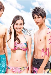 Konna Mirai Wa Kiitenai!!