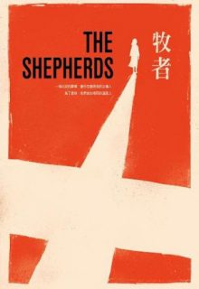 The Shepherds
