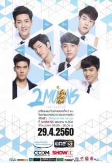2 Moons The Series