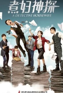 A Detective Housewife